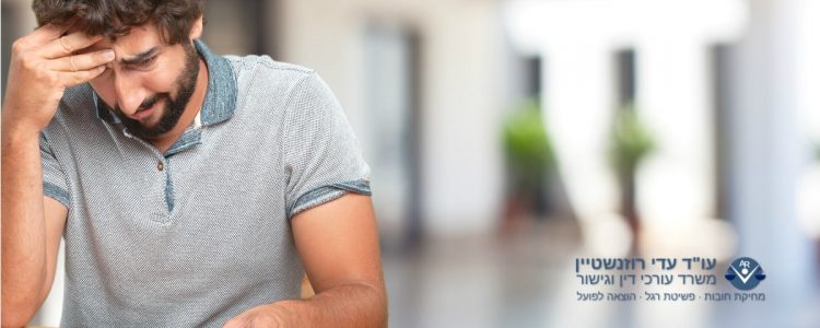 מה עושים עכשיו? וירוס קורונה - עורך דין עדי רוזנשטיין