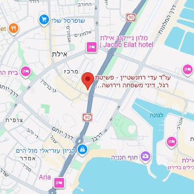 עורך דין עדי רוזנשטיין אילת